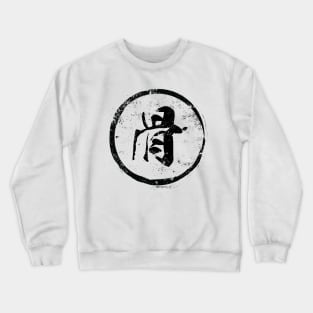 Bone  Chinese Radical in Chinese Crewneck Sweatshirt